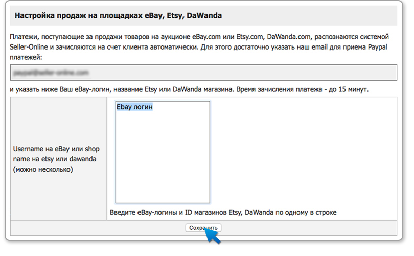 Ebay_login