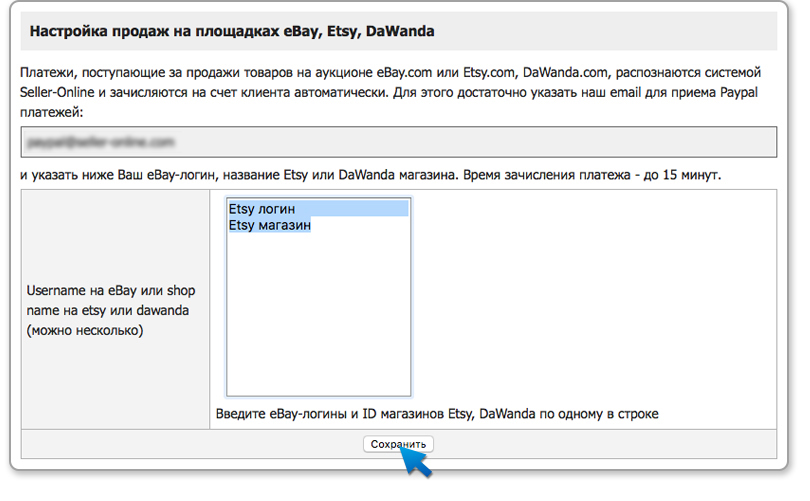 Etsy_login