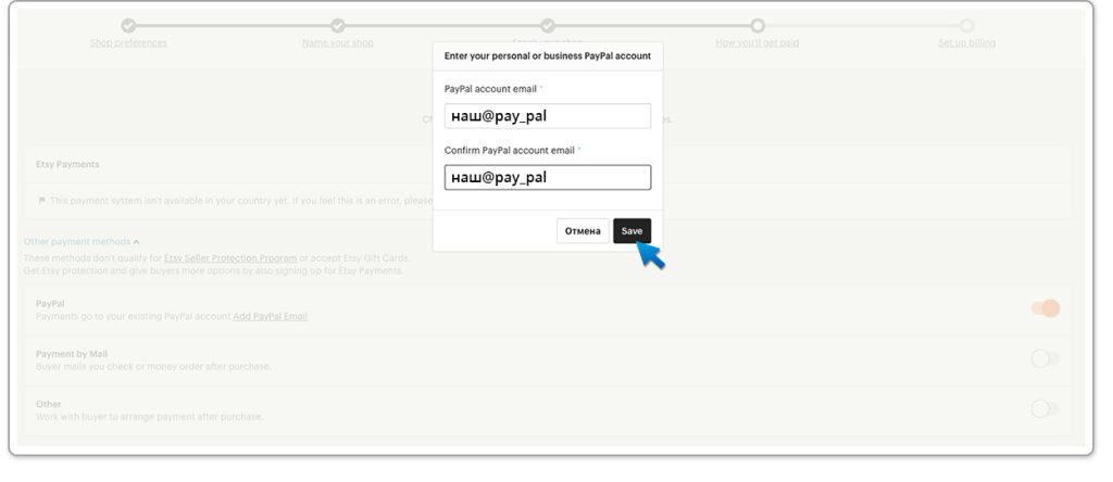 registration_Etsy