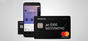 вывод на карту монобанка без комиссии