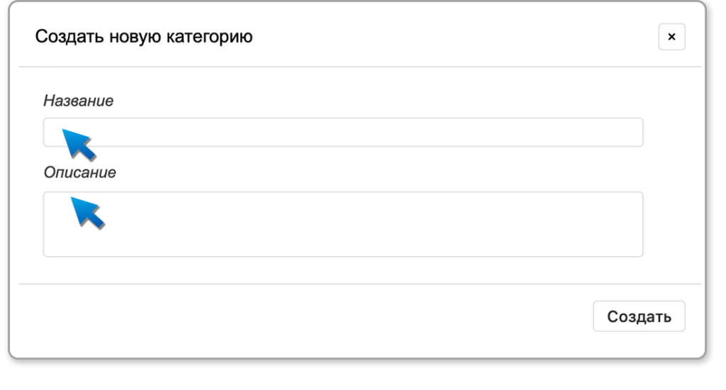 заявка на экспресс-отправку