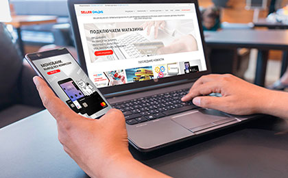 seller_online_image