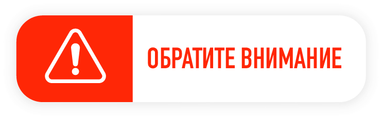 Нове блокування магазинів