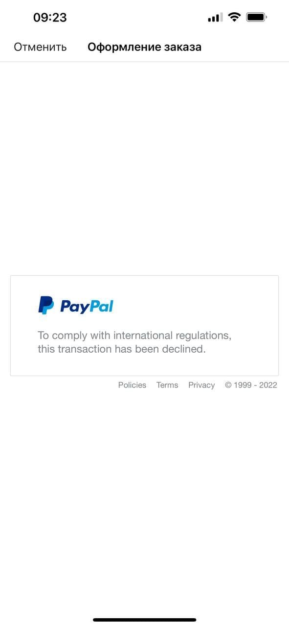 Оплати на особистий PayPal, деталі