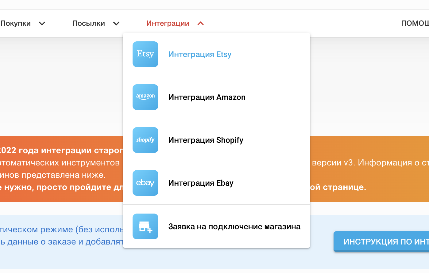 Новий порядок підключення магазинів до обслуговування