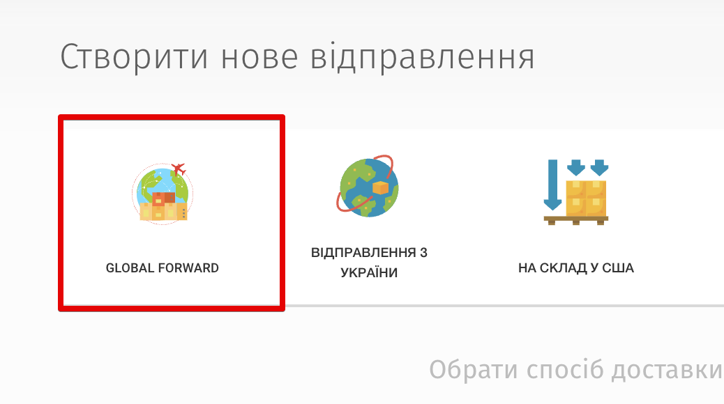 Global Forward, деталі