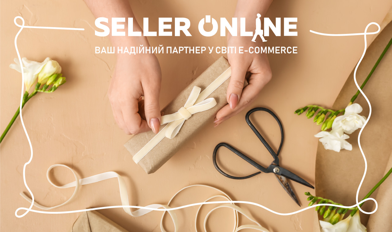 Послуги пакування на складі