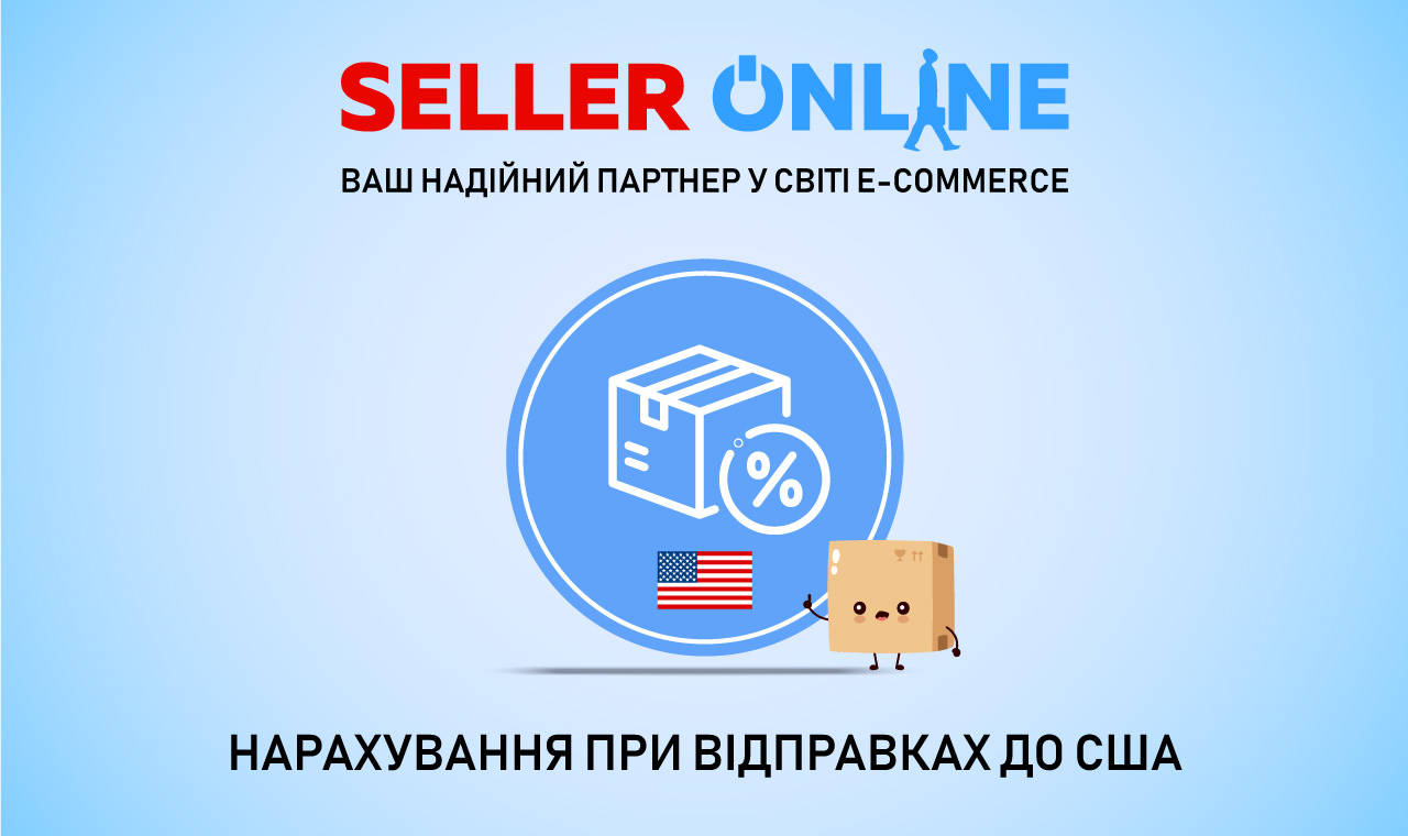 Оплата нарахувань: перехідний період
