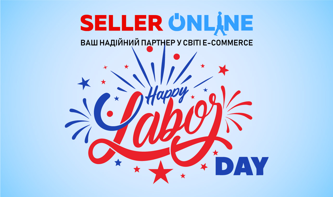 Labor Day 7 вересня