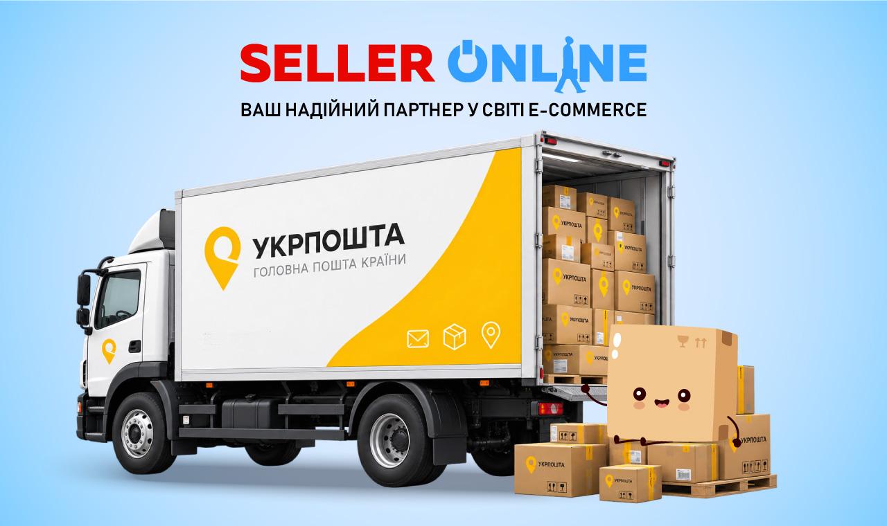 Альтернативні способи доставки посилок до нашого офісу