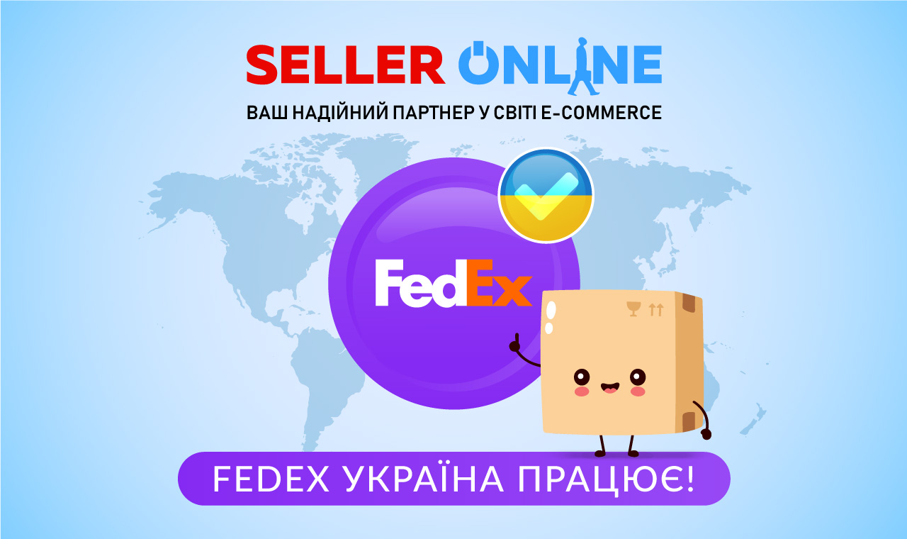 FedEx Ukraine відновив роботу