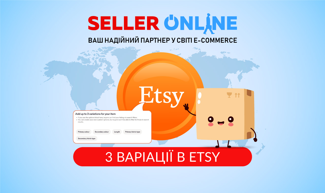Etsy додає третю варіацію: ще більше вибору для покупця
